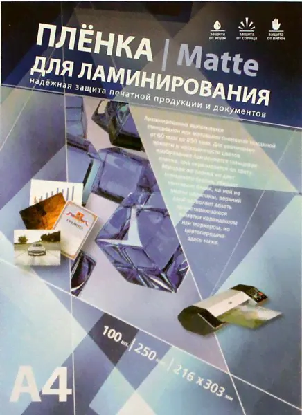 Плёнка для ламинирования Bulros A4 (216х303 мм), 250 мкм, матовая, 100 шт.-0
