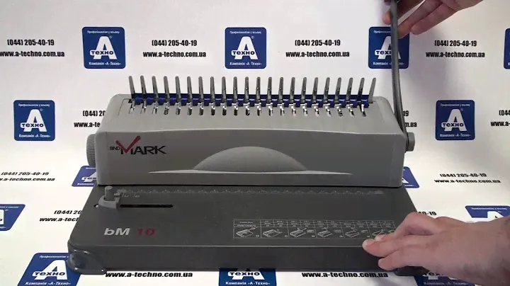 Биндер, брошюровщик bindMark BM-10
