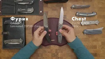Ножи мастерской Gazebo Custom