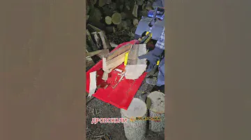 ДРОВОКОЛ "РЕЙКА" ЯК ВІН ПРАЦЮЄ?
