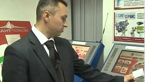 Электронные проездные в Губкине