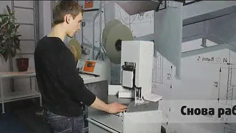 Машина для скругления и обрезки углов ЛСУ-65 lobachevsky.ru