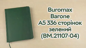 Розпаковка Buromax Barone A5 зі штучної шкіри 336 сторінок зелений (BM.21107-04)
