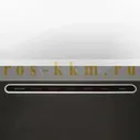 Шредер Bulros 520C